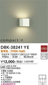 【送料無料】大光電機 DBK-38241YE ブラケット 一般形 畳数設定無し LED≪即日発送対応可能 在庫確認必要≫ 安心のメーカー保証