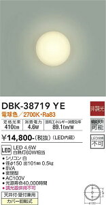 yzd@ DBK-38719YE uPbg ݒ薳 LEDᑦΉ\ ݌ɊmFKv S̃[J[ۏ