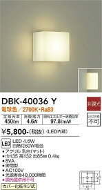 大光電機 DBK-40036Y ブラケット 一般形 畳数設定無し LED≪即日発送対応可能 在庫確認必要≫ 安心のメーカー保証