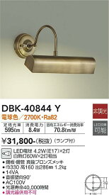 【送料無料】大光電機 DBK-40844Y ブラケット 一般形 畳数設定無し LED≪即日発送対応可能 在庫確認必要≫ 安心のメーカー保証
