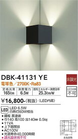 【送料無料】大光電機 DBK-41131YE ブラケット 畳数設定無し LED≪即日発送対応可能 在庫確認必要≫ 安心のメーカー保証