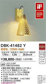 【送料無料】大光電機 DBK-41482Y ブラケット 畳数設定無し LED≪即日発送対応可能 在庫確認必要≫ 安心のメーカー保証