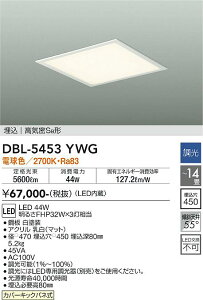 yzd@ DBL-5453YWG x[XCg V䖄^ yCSB`z 12`14 LEDᑦΉ\ ݌ɊmFKv S̃[J[ۏ