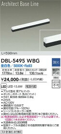 【送料無料】大光電機 DBL-5495WBG ベースライト 畳数設定無し LED≪即日発送対応可能 在庫確認必要≫ 安心のメーカー保証