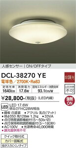 yzd@ DCL-38270YE V[OCg lZT[ON/OFF^Cv ݒ薳 LEDᑦΉ\ ݌ɊmFKv S̃[J[ۏ