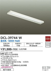 【送料無料】大光電機 DCL-39744W キッチンライト 畳数設定無し LED≪即日発送対応可能 在庫確認必要≫ 安心のメーカー保証