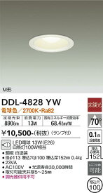 【送料無料】安心のメーカー保証 大光電機 DDL-4828YW ダウンライト 一般形 M形 埋込穴φ100 畳数設定無し LED≪即日発送対応可能 在庫確認必要≫【setsuden_led】 実績20年の老舗