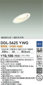 �y���������z����d�@ DDL-5625YWG �_�E�����C�g �y���C��SB�`�z �����ݒ薳�� LED�ᑦ�������Ή��\ �݌Ɋm�F�K�v�� ���S�̃��[�J�[�ۏ�