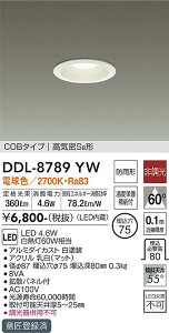 DDL-8789YWの人気商品・通販・価格比較 - 価格.com