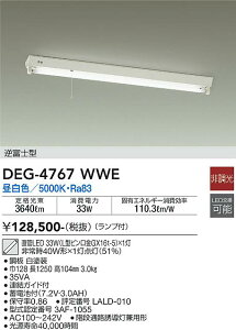 yzyz֕szd@ DEG-4767WWE x[XCg 퓔 ݒ薳 LEDᑦΉ\ ݌ɊmFKv S̃[J[ۏ