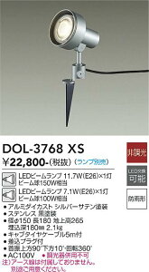 yzd@ DOL-3768XS O X|bgCg vʔ ݒ薳 LEDᑦΉ\ ݌ɊmFKv S̃[J[ۏ