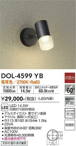 yzd@ DOL-4599YB O X|bgCg ݒ薳 LEDᑦΉ\ ݌ɊmFKv S̃[J[ۏ