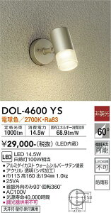 yzd@ DOL-4600YS O X|bgCg ݒ薳 LEDᑦΉ\ ݌ɊmFKv S̃[J[ۏ