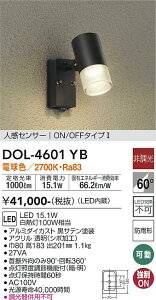 yzd@ DOL-4601YB O X|bgCg lZT[@ON/OFF^Cv1 ݒ薳 LEDᑦΉ\ ݌ɊmFKv S̃[J[ۏ