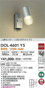 yzd@ DOL-4601YS O X|bgCg lZT[@ON/OFF^Cv1 ݒ薳 LEDᑦΉ\ ݌ɊmFKv S̃[J[ۏ