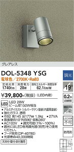 yzd@ DOL-5348YSG O X|bgCg ݒ薳 LEDᑦΉ\ ݌ɊmFKv S̃[J[ۏ
