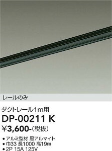 d@ DP-00211K z_Ng[ ݒ薳ᑦΉ\ ݌ɊmFKv S̃[J[ۏ