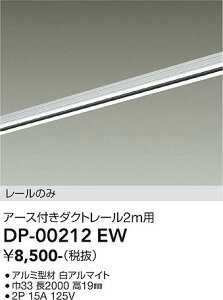 �y���������z�y��z�֕s�z����d�@ DP-00212EW �z���_�N�g���[�� �����ݒ薳���ᑦ�������Ή��\ �݌Ɋm�F�K�v�� ���S�̃��[�J�[�ۏ�