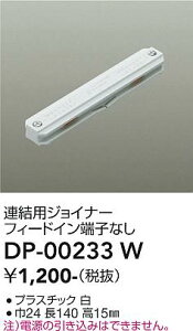 d@ DP-00233W z_Ng[ ݒ薳ᑦΉ\ ݌ɊmFKv S̃[J[ۏ