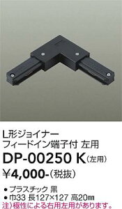 d@ DP-00250K z_Ng[ ݒ薳ᑦΉ\ ݌ɊmFKv S̃[J[ۏ