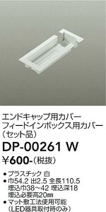 d@ DP-00261W z_Ng[ ݒ薳ᑦΉ\ ݌ɊmFKv S̃[J[ۏ