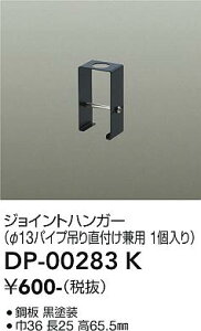 yzDP-00283K-SF d@ z_Ng[ ݒ薳ᑦΉ\ ݌ɊmFKv S̃[J[ۏ