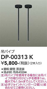 yzDP-00313K-SF d@ i2{1gj z_Ng[ ݒ薳ᑦΉ\ ݌ɊmFKv S̃[J[ۏ