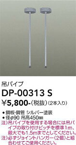 d@ DP-00313S i2{1gj z_Ng[ ݒ薳ᑦΉ\ ݌ɊmFKv S̃[J[ۏ