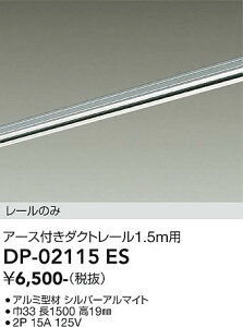 d@ DP-02115ES z_Ng[ ݒ薳ᑦΉ\ ݌ɊmFKv S̃[J[ۏ
