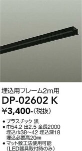 d@ DP-02602K z_Ng[ ݒ薳ᑦΉ\ ݌ɊmFKv S̃[J[ۏ