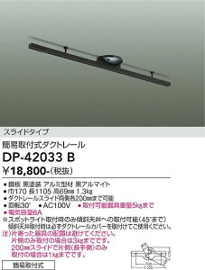 yzd@ DP-42033B z_Ng[ ݒ薳ᑦΉ\ ݌ɊmFKv S̃[J[ۏ