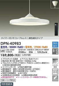 yzd@ DPN-40983 y_g Rt 8`10 LEDᑦΉ\ ݌ɊmFKv S̃[J[ۏ