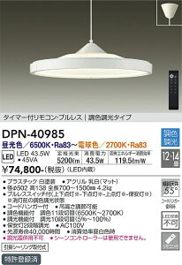 yzd@ DPN-40985 y_g Rt 12`14 LEDᑦΉ\ ݌ɊmFKv S̃[J[ۏ