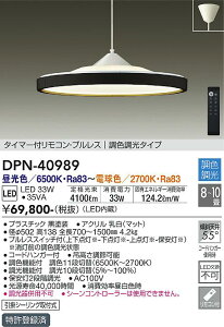 yzd@ DPN-40989 y_g Rt 8`10 LEDᑦΉ\ ݌ɊmFKv S̃[J[ۏ