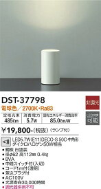 【送料無料】大光電機 DST-37798 スタンド 畳数設定無し LED≪即日発送対応可能 在庫確認必要≫ 安心のメーカー保証