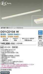 yzd@ DSY-CD104W x[XCg ݒ薳 LEDᑦΉ\ ݌ɊmFKv S̃[J[ۏ