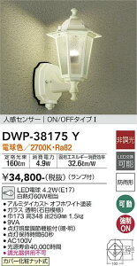 yzd@ DWP-38175Y |[`Cg lZT[@ON/OFF^Cv1 ݒ薳 LEDᑦΉ\ ݌ɊmFKv S̃[J[ۏ