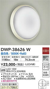 yzd@ DWP-38626W  ݒ薳 LEDᑦΉ\ ݌ɊmFKv S̃[J[ۏ