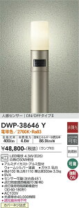 yzyz֕szd@ DWP-38646Y O |[Cg lZT[@ON/OFF^Cv2 ݒ薳 LEDᑦΉ\ ݌ɊmFKv S̃[J[ۏ