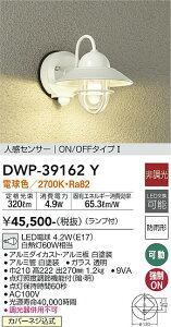 yzd@ DWP-39162Y |[`Cg lZT[@ON/OFF^Cv1 ݒ薳 LEDᑦΉ\ ݌ɊmFKv S̃[J[ۏ