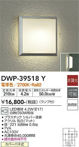 yzd@ DWP-39518Y |[`Cg ݒ薳 LEDᑦΉ\ ݌ɊmFKv S̃[J[ۏ