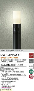 yzd@ DWP-39592Y O |[Cg lZT[@ON/OFF^Cv2 ݒ薳 LEDᑦΉ\ ݌ɊmFKv S̃[J[ۏ