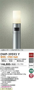 yzd@ DWP-39593Y O |[Cg lZT[@ON/OFF^Cv2 ݒ薳 LEDᑦΉ\ ݌ɊmFKv S̃[J[ۏ