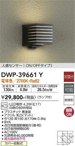 yzd@ DWP-39661Y |[`Cg lZT[@ON/OFF^Cv1 ݒ薳 LEDᑦΉ\ ݌ɊmFKv S̃[J[ۏ