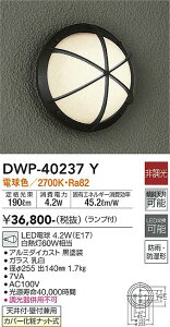 yzd@ DWP-40237Y |[`Cg ݒ薳 LEDᑦΉ\ ݌ɊmFKv S̃[J[ۏ