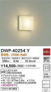 yzd@ DWP-40254Y  ݒ薳 LEDᑦΉ\ ݌ɊmFKv S̃[J[ۏ