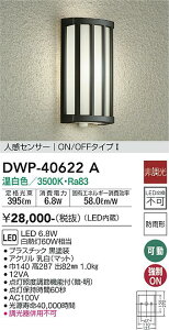 yzd@ DWP-40622A |[`Cg lZT[@ON/OFF^Cv1 ݒ薳 LEDᑦΉ\ ݌ɊmFKv S̃[J[ۏ