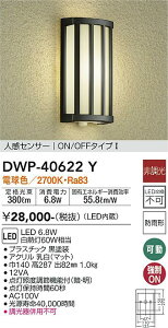 yzd@ DWP-40622Y |[`Cg lZT[@ON/OFF^Cv1 ݒ薳 LEDᑦΉ\ ݌ɊmFKv S̃[J[ۏ