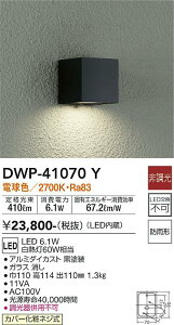 yzd@ DWP-41070Y |[`Cg lZT[@ON/OFF^Cv1 ݒ薳 LEDᑦΉ\ ݌ɊmFKv S̃[J[ۏ