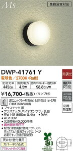 yzd@ DWP-41761Y  ݒ薳 LEDᑦΉ\ ݌ɊmFKv S̃[J[ۏ